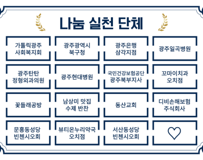 후원1게시글의 첨부 이미지