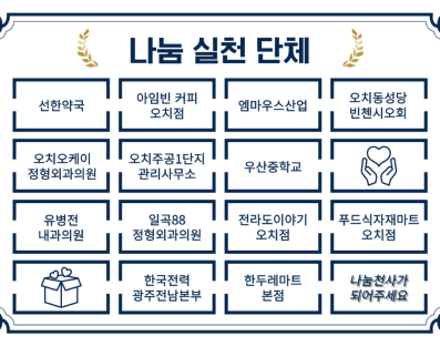 후원2게시글의 첨부 이미지