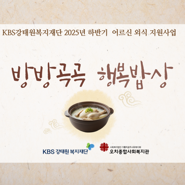 이미지 새창으로 크게보기 90361aa6278cb7b79e4fdba9b0c89be4_1763516716_1178.png