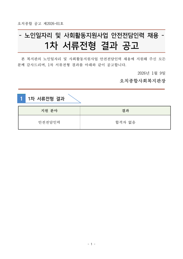 da1f21ccdf4c9620134b9dfc77970b21_1767948939_1054.png