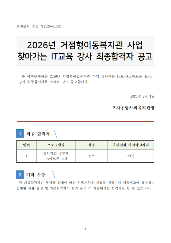 2ad7658fb150518586559eaad38fa7bb_1772607376_0368.png