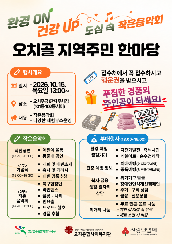 8116e3d8fddce455034d42a3c8c63b70_1791262631_6466.png